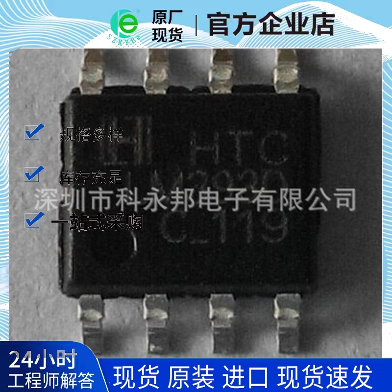 深圳 供应 全新原装  LM393DGKR 集成电路ic 拍前请联系客服！