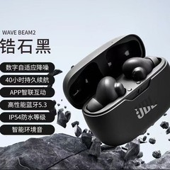 跨境外贸适用JB.L WAVE BEAM2 无线蓝牙耳机真WAVEBEAM2降噪耳机
