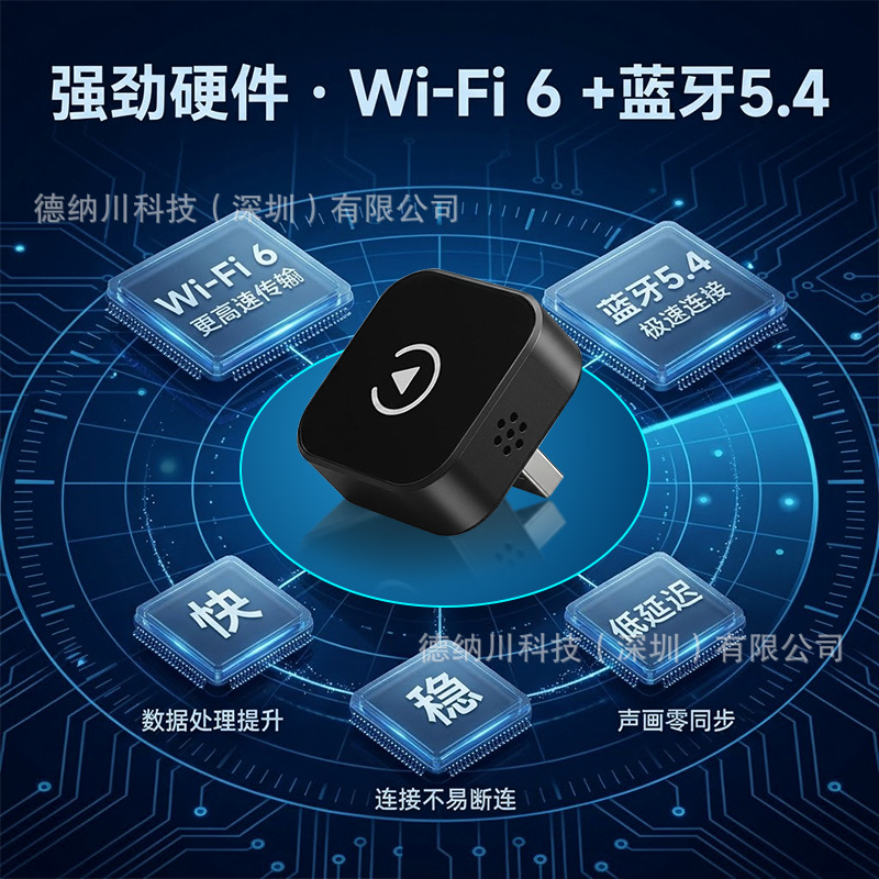 Best-selling 2-in-1 carplay wireless box for vehicles, smart car connectivity box, Android Autocarplay box