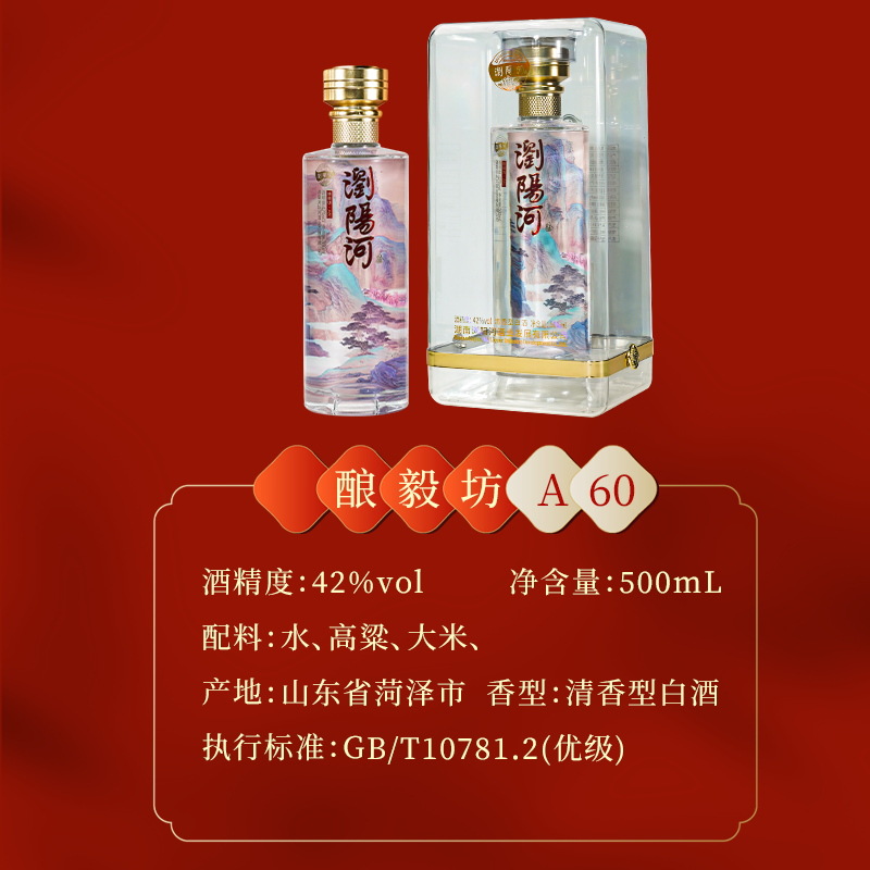 Liuyanghe 42-degree pure grain solid-state liquor whole box 6 bottles of strong aroma grain wine, food wine, food wine, wholesale