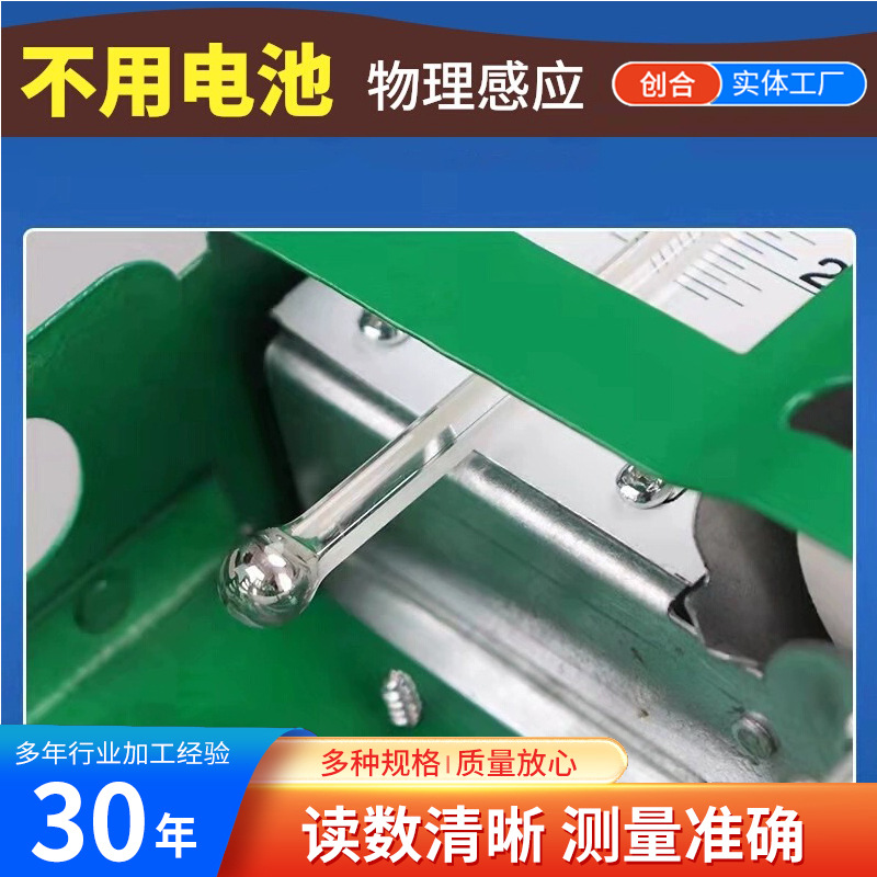 Metal textile thermometer for home use