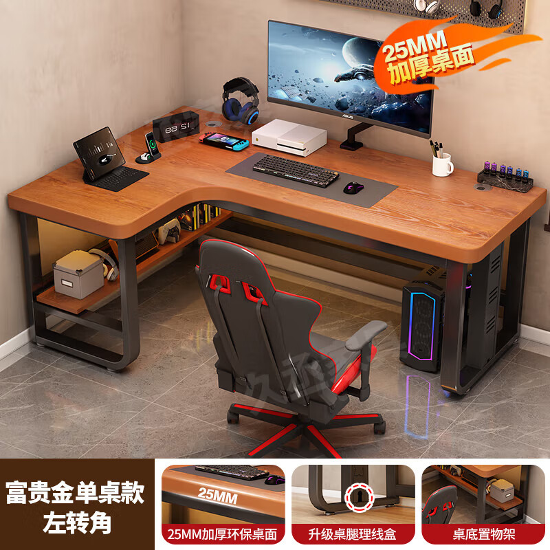 Corner Computer Desk Desktop Gaming Desk Bookshelf Desk Integrated Combination Table Bedroom L-Shaped Table Gaming Table