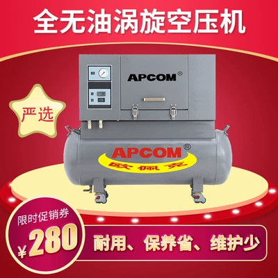 Compressor 22Kw Air Pump Non-Silent: Hava kompressorları