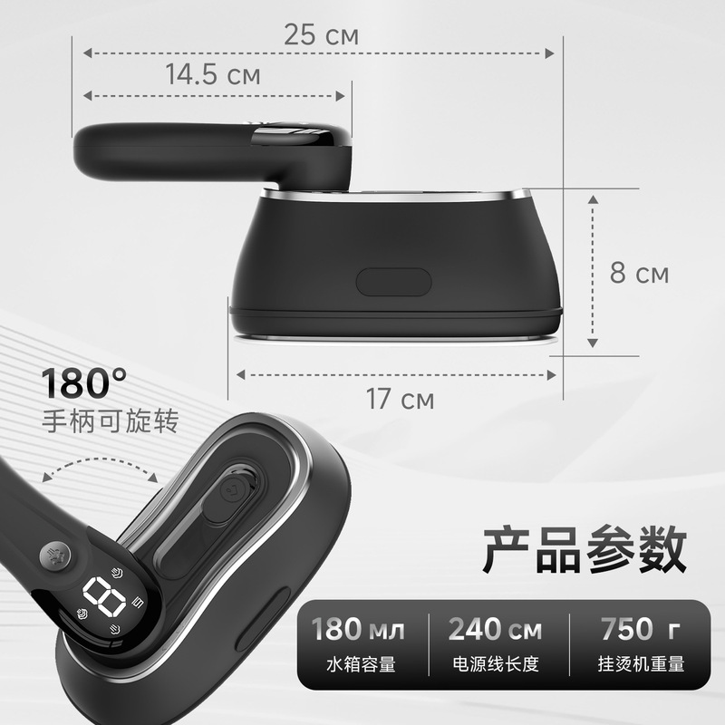 跨境款手持挂烫机智能液晶款蒸汽电熨斗熨衣机家用便携式烫斗神器|undefined
