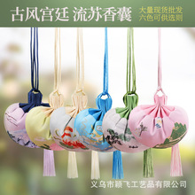 端午节古风流苏汉服荷包香包香囊手工DIY随身空袋子印刺绣中国风