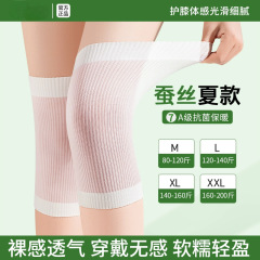 女性用膝パッド、自宅で暖かく保つ、冷えた足を保護する、膝を寒さから守る、ニット通気性のあるメンズスポーツ膝パッド、オールシーズン対応