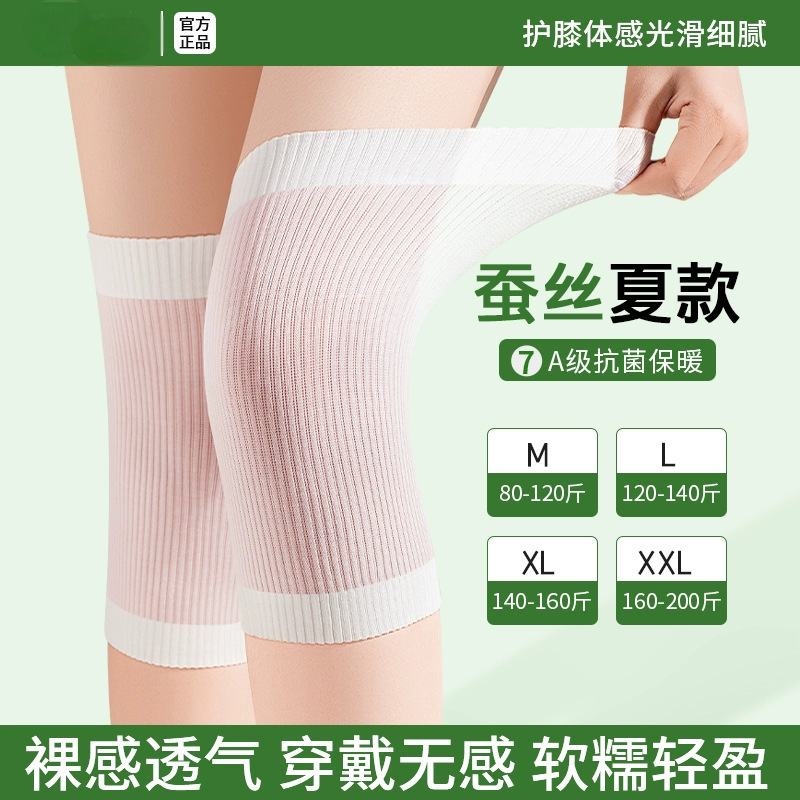 女性用膝パッド、自宅で暖かく保つ、冷えた足を保護する、膝を寒さから守る、ニット通気性のあるメンズスポーツ膝パッド、オールシーズン対応|undefined