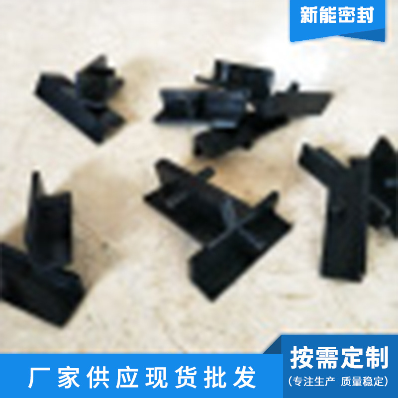 橡胶保护套 标准件 非标件 按图    厂家批发  量大从优