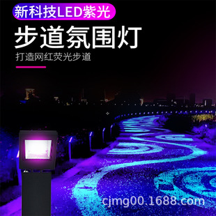 Led Uv Lamp 395365Nm Shadowless Glue Ink Uv Curing Mural Runway Self-Luminous Fluorescent Stone Special