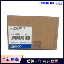 C200H-PR027-E C200H-PS221 C200HS-CPU21 Omron/欧姆龙 全新原装