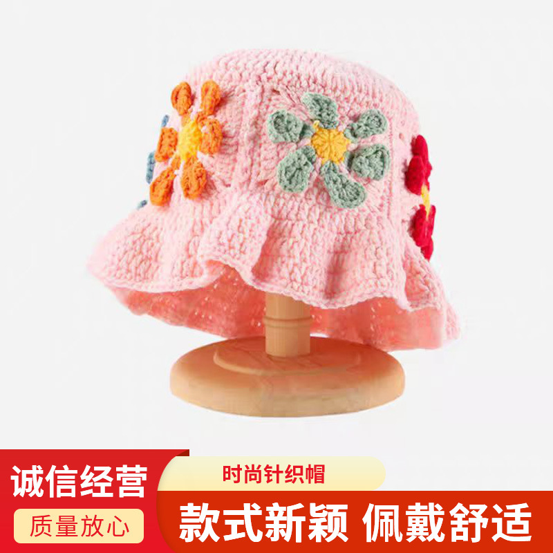 春夏季小清新手工钩织彩色花朵渔夫帽子宝宝儿童沙滩度假风毛线盆