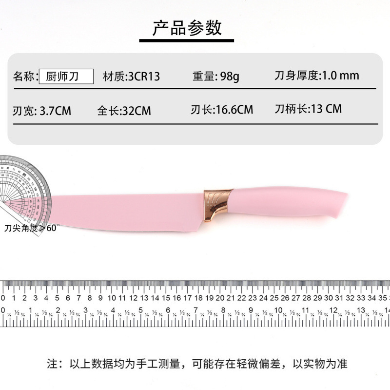 Barril de manchas set de siete piezas esmerilado mango de acero inoxidable utensilios de cocina utensilios de cocina cortadores de frutas tijeras