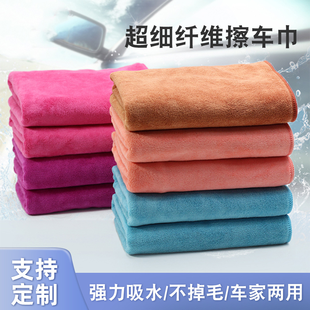 Towel Wholesale Microfiber Car Towel Double-Sided Brushed Skate Towel Beauty Dry Hair Towel Logo Customization