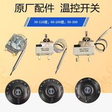 30-11050-300늿ըtoؿ 末停ؿ{_P2