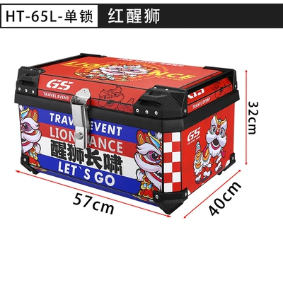 Motorcycle trunk — Capacity Rear Tail Box - ht65l-single-lock-black-horizontal-handle-red-lion