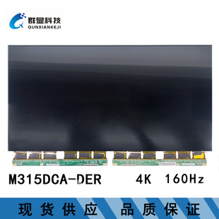 M315DCA-DER 32�� ȫ��Һ���@ʾ�������l