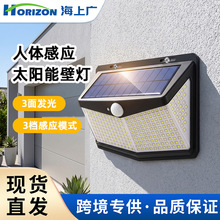 跨境太阳能庭院灯户外别墅门口人体感应壁灯310LED四面发光照明灯