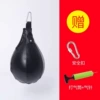 Black hanging ball