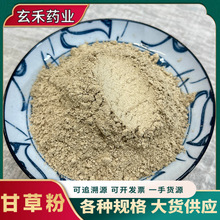 ��ș�ĸʲݷ����l���۸��C�ʲݷ�ʳ���r�aƷ���NҎ���؛���l���l