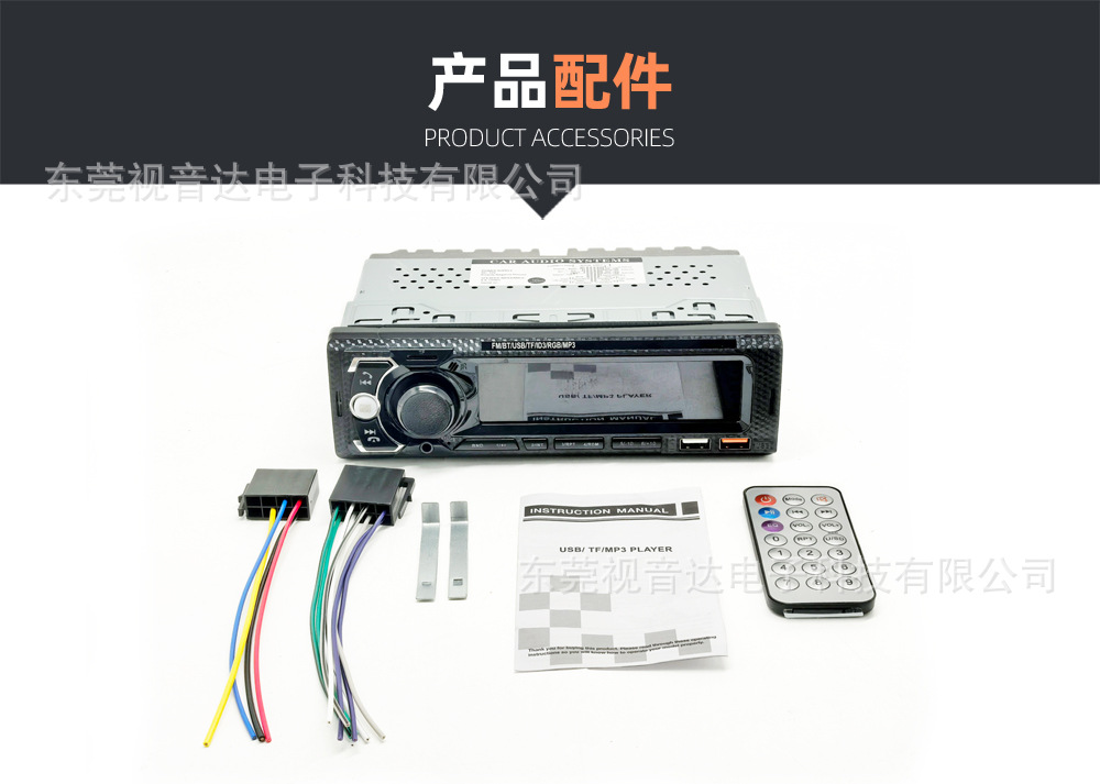 Universal Car Multimedia Car Radio MP3 Player Bluetooth Voice Hands-Free Control Player 9900