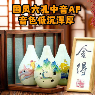6-Hole Pottery Flute Mid-tone F/AF-tone Pottery Flute Six-Hole af Vertical Smoked Burning Glazed Pottery Flute Playing Style