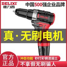 ������12v�oˢ��16V��늼��������֘�����D늄��ݽz������