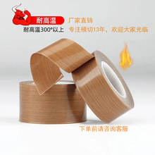 �ط����z����ĥ�͸ߜط��o���շ�ڙC����PTFE �ط�����ճ�z��