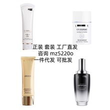 明通兰.寇小白管极光防晒40ml菁纯水乳洗面奶面霜粉水黑瓶肌底液