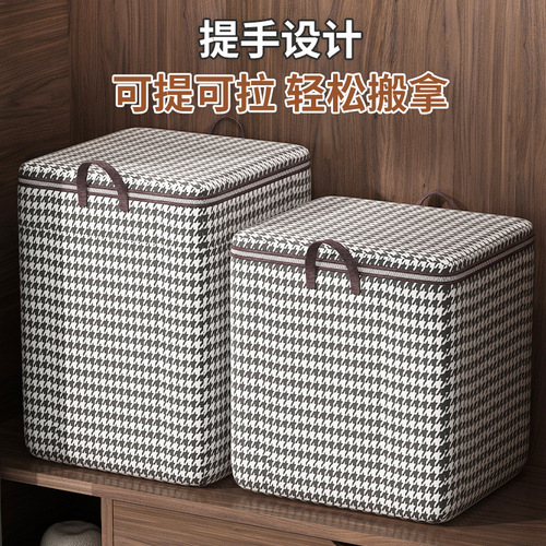 Quilt storage bag, household moisture-proof clothing, quilt storage box, foldable large moving luggage storage bag