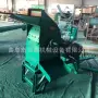 养殖冰冻多功能玉米棒粉碎机