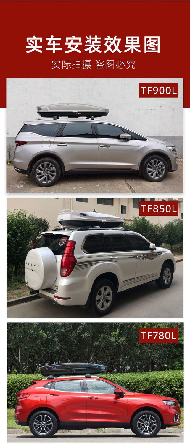 Tiefu Genuine Car Roof Luggage Universal Car Luggage Suitcase Luggage Rack Crossbar Thickened