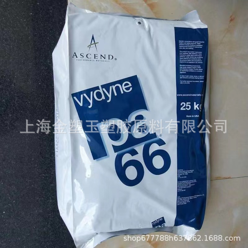 PA66 美国首诺 R543H 玻纤增强43% 增强级 热稳定 高刚性尼龙66