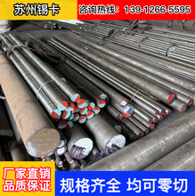 ���� 10NiCr5-4/ 1.5805�Ͻ�䓲ĸߜز����ÈA��䓰��ɲü�