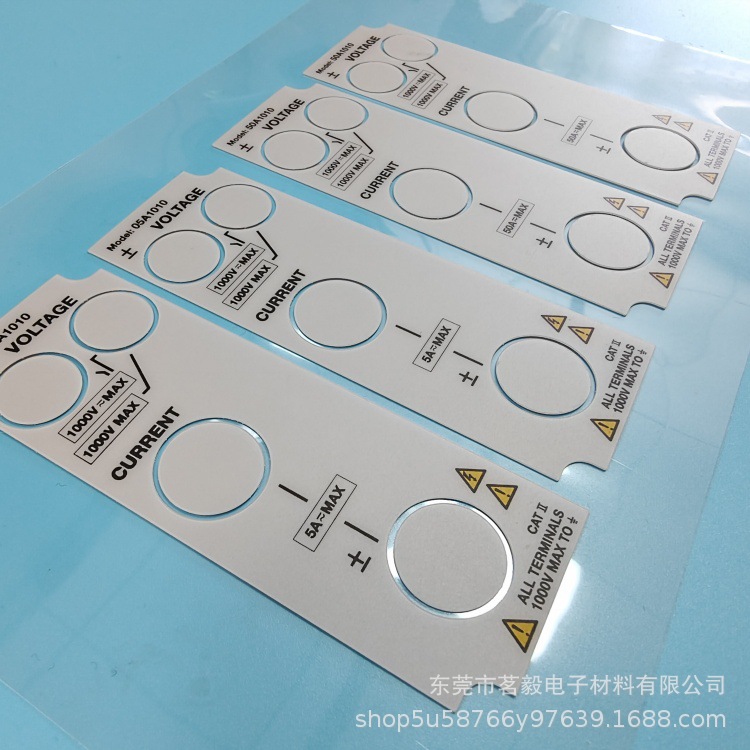 工厂定制PC铭板装饰片 PVC外壳警示提示贴纸  磨砂防刮花 带背胶