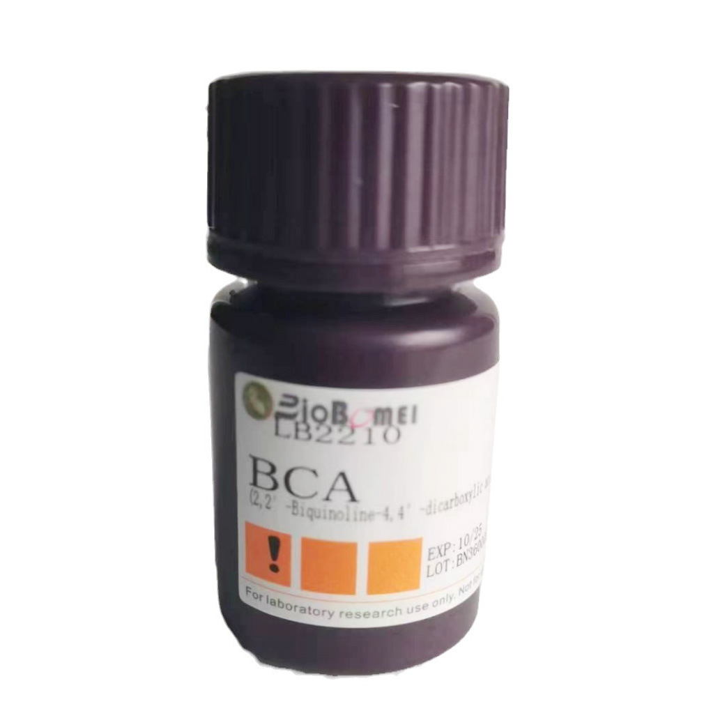 BCA ≥98%  2‘2-联喹啉-4’4-二羧酸钠 科研实验试剂979-88-4