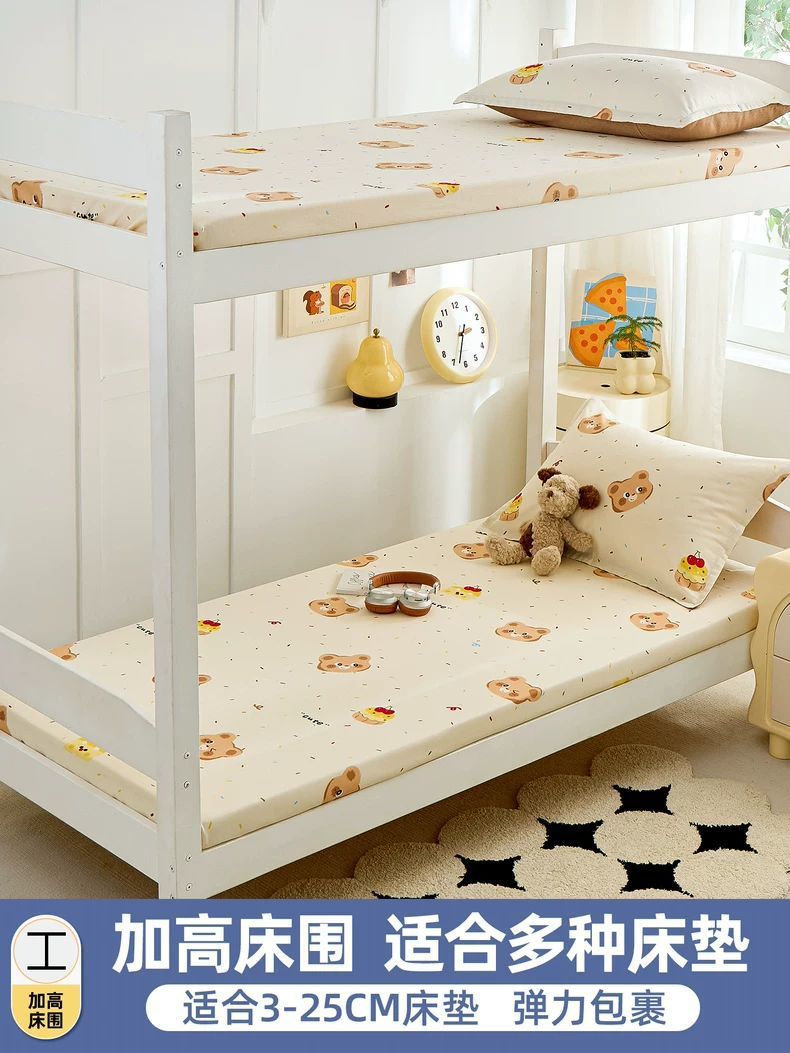 Sombrilla de cama especial para dormitorio de estudiantes universitarios de algodón puro pieza individual 90x190 funda de colchón de algodón individual 100 juego de tres piezas