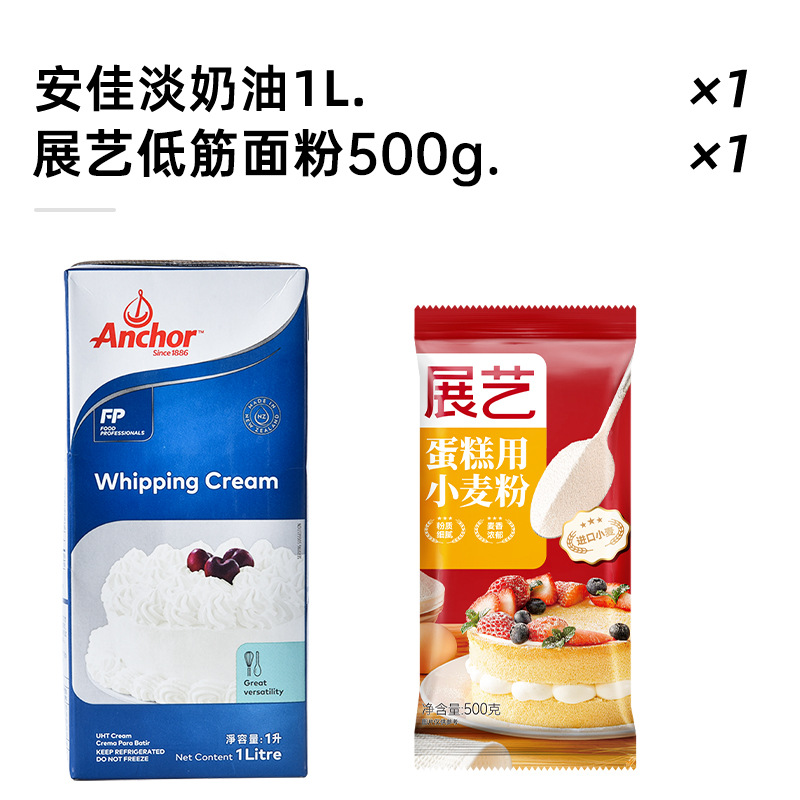 [인기조합] 안지아 라이트크림 1L + 잔이 저글루텐 밀가루 500g.