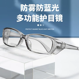 老花镜;框架眼镜;太阳镜