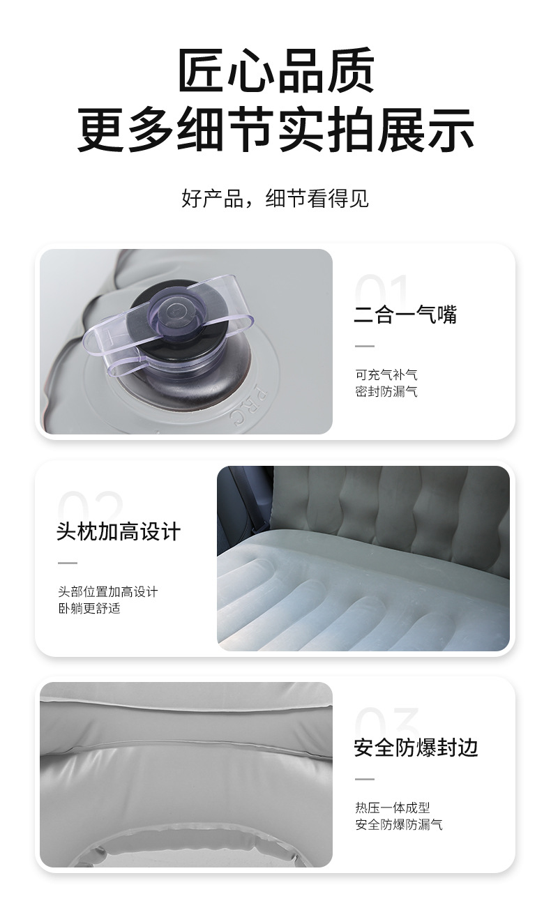 Cross-Border Car Inflatable Bed, Car Rear Seat Air Mattress, Universal Foldable Sleeping Inflatable Mattress, Travel Mattress
