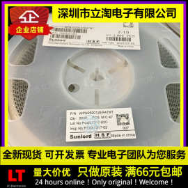 全新有货|WPN252012ER47MT 贴片大电流电感 2520 470NH 0.47UF