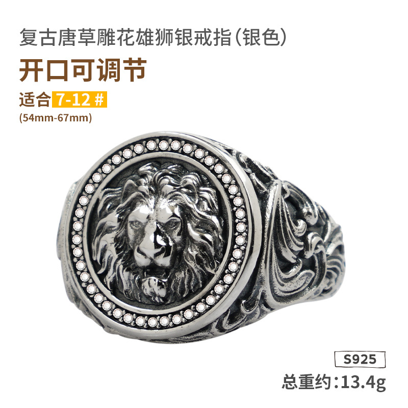 Domineering Lion Silver Ring Male Hipster Single Tail Ring Retro Personality Silver Jewelry 925 Silver Ring Opening Adjustment