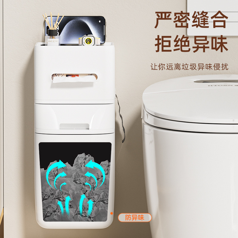 浴室用ゴミ箱 壁掛け式 設置不要 蓋付き トイレットペーパーボックス 一体型 家庭用 キッチン リビングルーム ペーパーバスケット|undefined