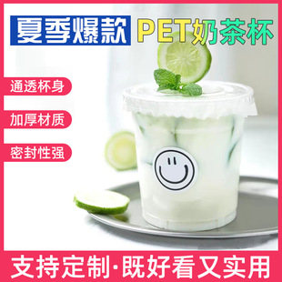 50��98�ڏ�18oz�W�t����petһ�������ϱ����ȱ��̲豭���l���