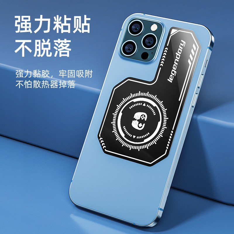 Mobile Phone Radiator Accessories Clip Buckle Handle Heat Sheet Youling Activation Line Flat Magnetic Adapter