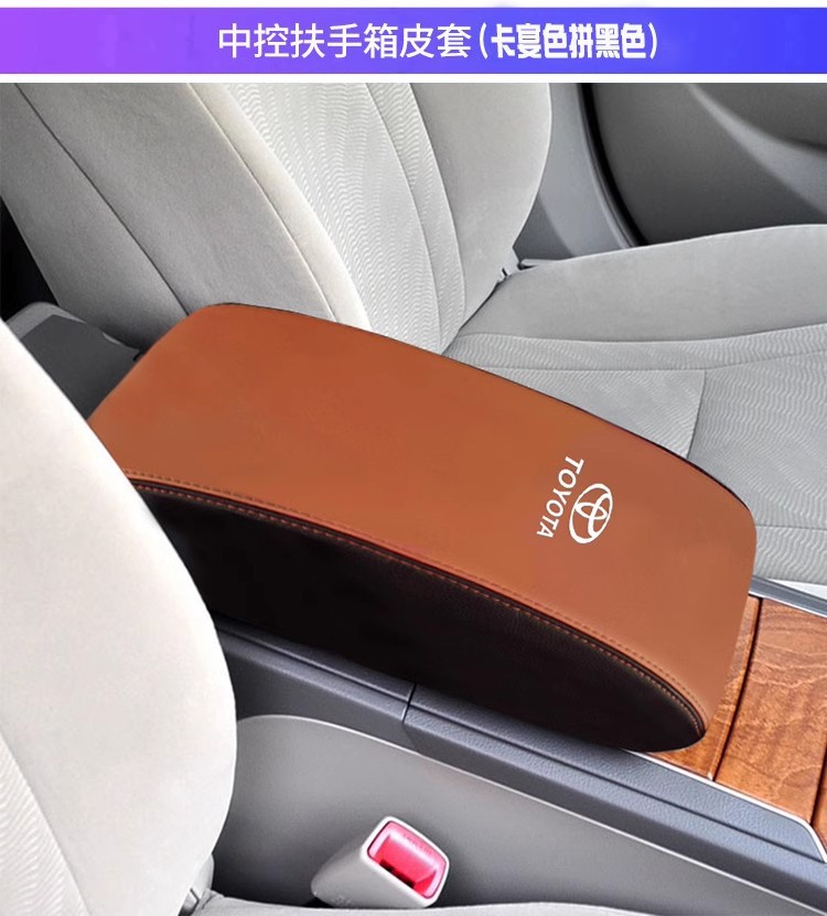 Center Armrest Box Cover for Toyota Camry 2006-2011