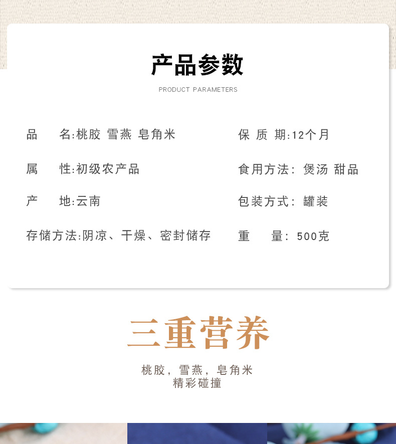 三合一_02