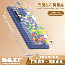 适用三星ZFOLD7分体手机壳磨砂黑透明手机保护壳防摔定制批发跨境