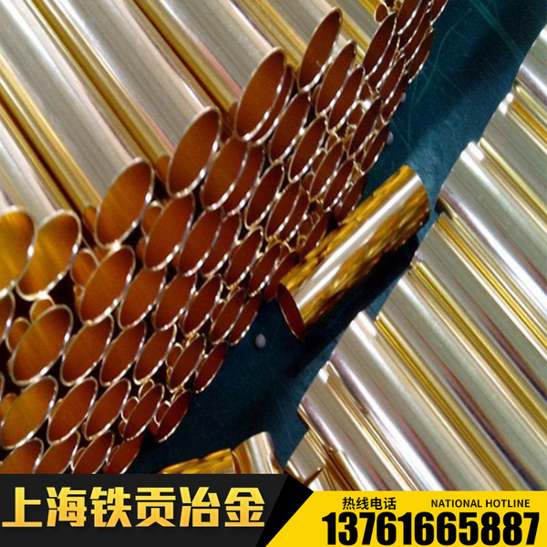 Supply H62 beryllium copper H62 chromium zirconium copper red copper…