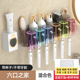 Color handle six Cup + toothpaste squeezer
