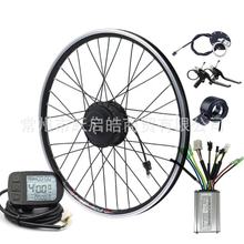 昆腾KT 36V 250W 350W电动自行车电机改装套件自行车改装电助力
